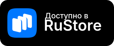 Установить из RuStore
